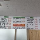 남원읍 사무소 주차장 이미지