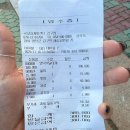 국보대게회센터강구점
