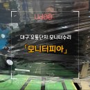 유통피아 이미지