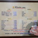 춘천농민한우신북점 이미지