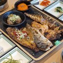 석우동 예당마을 1단지 | 동탄 석우동 맛집 달빛에 구운 고등어 동탄예당마을점 점심식사
