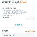 큰집닭강정 이미지