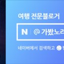 구름포해변캠핑장 이미지