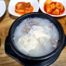 GS25인덕원점 네이버블로그