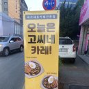 지에스25부천원종점 이미지