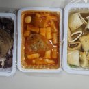 죠스떡볶이내포
