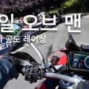 아일오브걸