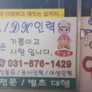 안성인력 이미지