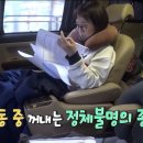 전지적 참견 이미지