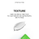 누리싱 울트라 핸드 &amp; 네일크림50ml 이미지