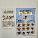 피크닉꼬마김밥 | 검단신도시 분식집 병아리김밥 후기! 피크닉도시락/꼬마김밥