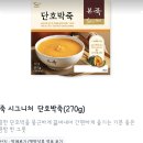 본죽 여쭤볼게 있어요.;;; 이미지
