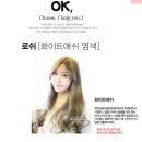 애쉬화이트 이미지