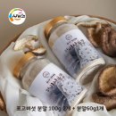 이상구표고농장 이미지