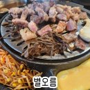 별오름 - 제주시 1100로 3213-27 | 제주도민이 추천하는 제주공항근처 가성비 흑돼지전문정육식당 별오름(내돈내먹)