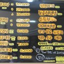 맛골감자탕 이미지