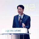 2023.10.11 제21기 민주평통화통일 자문회의 화성시 협의회 출범식 및 3분기 정기회의 이미지