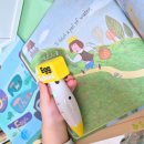 책이랑 영어랑 | 유아영어책 에그스쿨 뮤지컬라임 6세영어 100일 후기