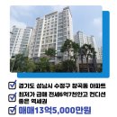 힐스테이트부동산중개법인주식회사 이미지