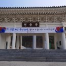임실호국원 네이버블로그