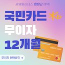 미아점 현대자동차 이미지