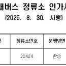 산음경로당 이미지