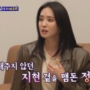 오디션쥬얼리 MBC연예