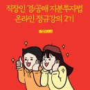 미스터와인 네이버블로그