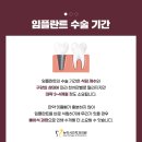 뉴미시간치과의원 이미지