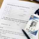 온마음행정사사무소 이미지