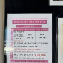 황산초지사계절바다낚시터 | 황산초지사계절바다낚시터에서 물고기 가득 낚았어요❤️