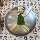 내가 할 수 있는 감사밥상을 차리는 것, 이것이 김기찬총장님이 제안하신 나눔의 인간애를 실천하는 5차산업혁명으로의 초대아닐까 이미지