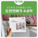 유치환의 우체통 네이버블로그
