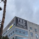 광주교육대학교 | 광주 풍향동 헬스장 광주 교육대학교 TED 스포츠 센터