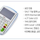 포스영어교습소