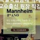 더피아노교습소 이미지