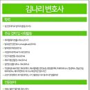 제이엘컨설팅 이미지