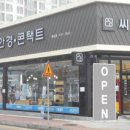 안경매니져(상동점) 이미지