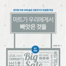 세기마트 이미지