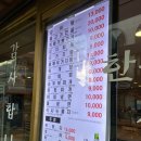 잠실고박사 네이버블로그