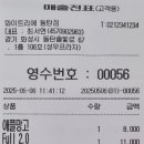 화이트리에 동탄점 이미지