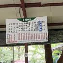 풍전민박