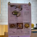 장수군립도서관 | 칠곡 왜관 감성카페 카페로드｜브런치·디저트 모두 만족