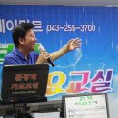 가요교실 이미지