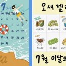 오셔젤라또 이미지