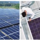 행보 태양광발전소 이미지