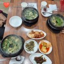 굴마을낙지촌봉곡원호점 | 굴국밥 구미 맛집 '굴마을낙지촌 봉곡원호점' 방문후기