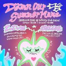 땡겨PC(인-469호) | [공연일지] 6th AFTERGLOW : 2026 Q2 STAGE RECAP