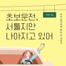 위너컴퍼니 이미지