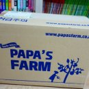 파파스팜 이미지